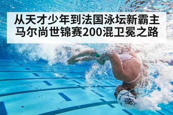 swimming turn technique